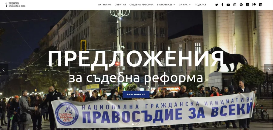 ИПВ подкаст