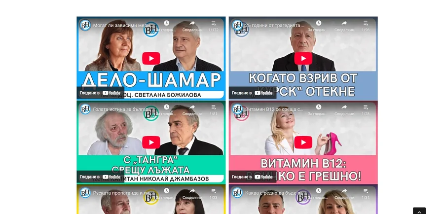 Видимо и Невидимо